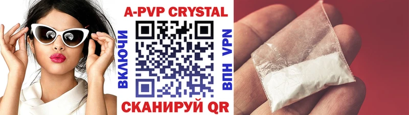 Альфа ПВП Crystall  Поронайск 