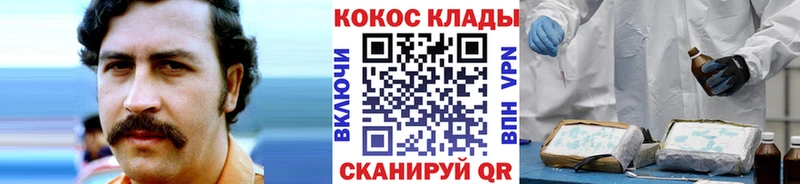 блэк спрут   Поронайск  Кокаин Перу 