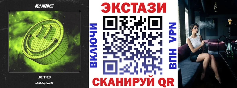 ЭКСТАЗИ DUBAI  Поронайск 