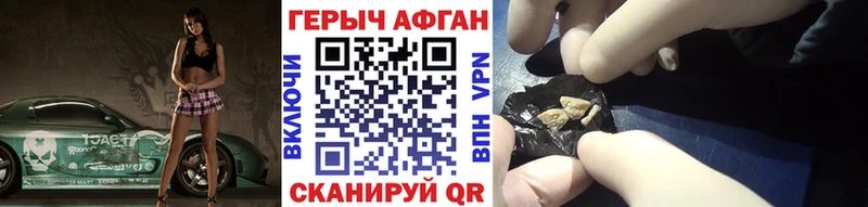 Героин гречка  Поронайск 
