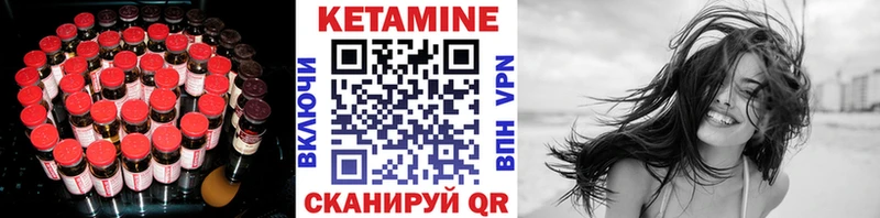 купить   Поронайск  Кетамин VHQ 