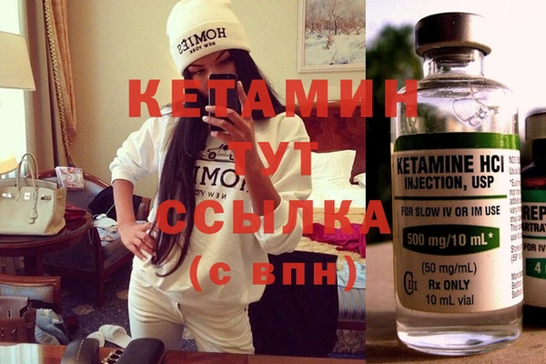 трава Тольятти
