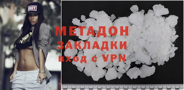 каннабис Бикин
