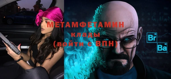гашиш Беслан