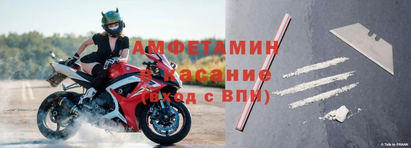 мдма Барнаул