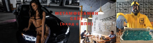 спайс Нязепетровск