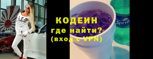 спайс Нязепетровск
