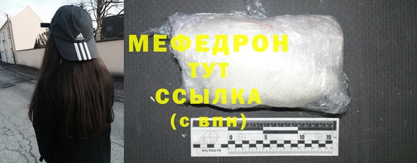 спайс Нязепетровск