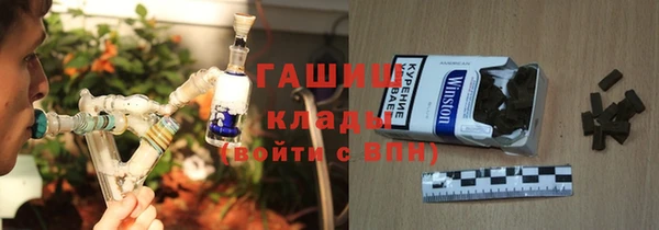 гашиш Беслан