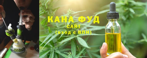 спайс Нязепетровск