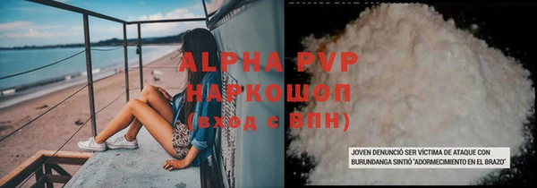 гашишное масло Билибино