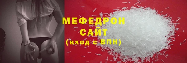 спайс Нязепетровск