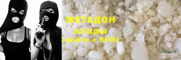 крисы Ижевск