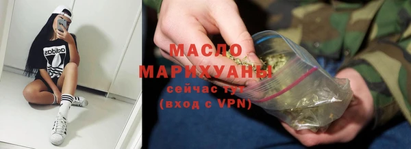 каннабис Бикин