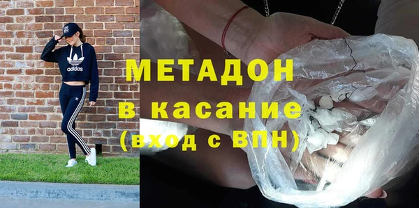 гашиш Беслан