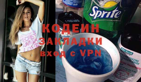 молекула духа Новокубанск