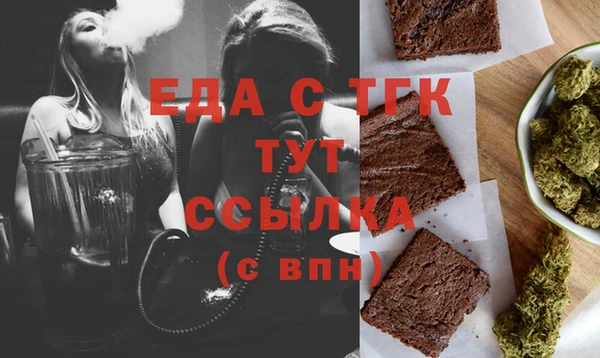 круглые Новозыбков