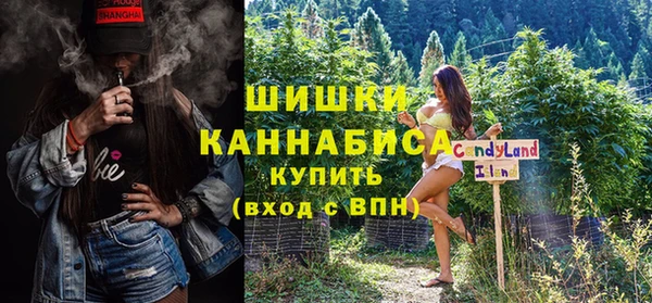 спайс Нязепетровск