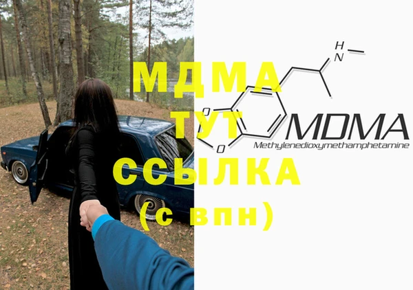 MDMA Бугульма