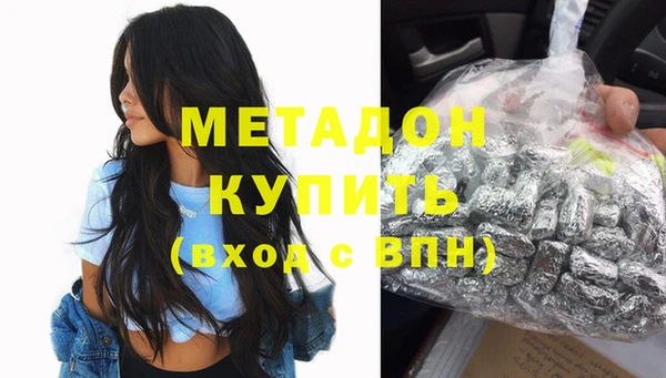 гашиш Беслан