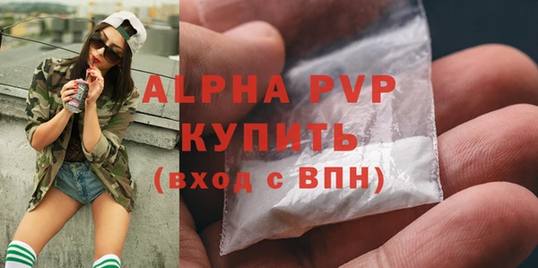 молекула духа Новокубанск
