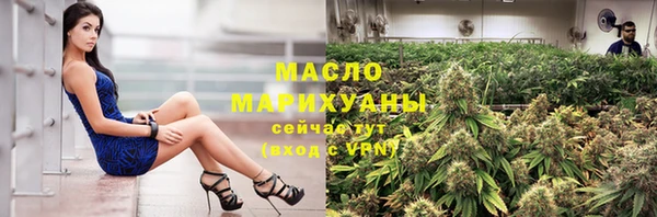 спайс Нязепетровск