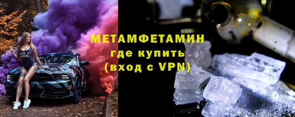 мдма Барнаул