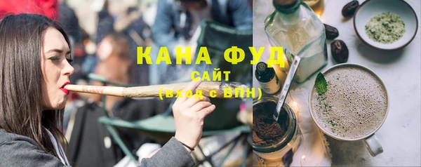 гашишное масло Билибино