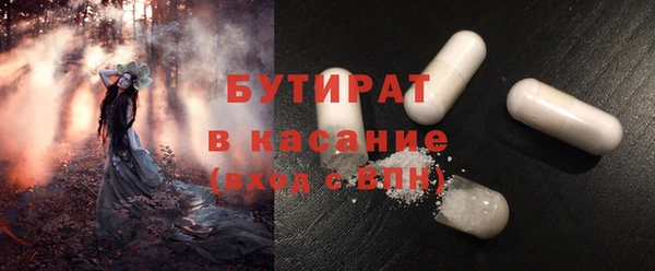 каннабис Бикин