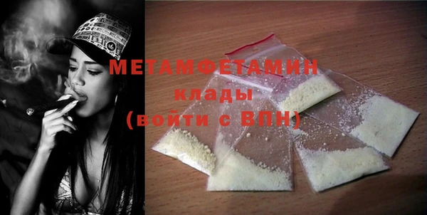 MDMA Бугульма