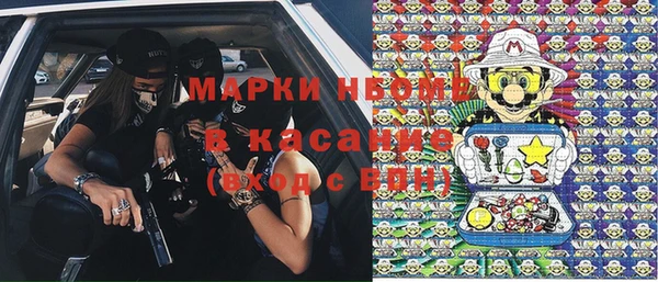 молекула духа Новокубанск