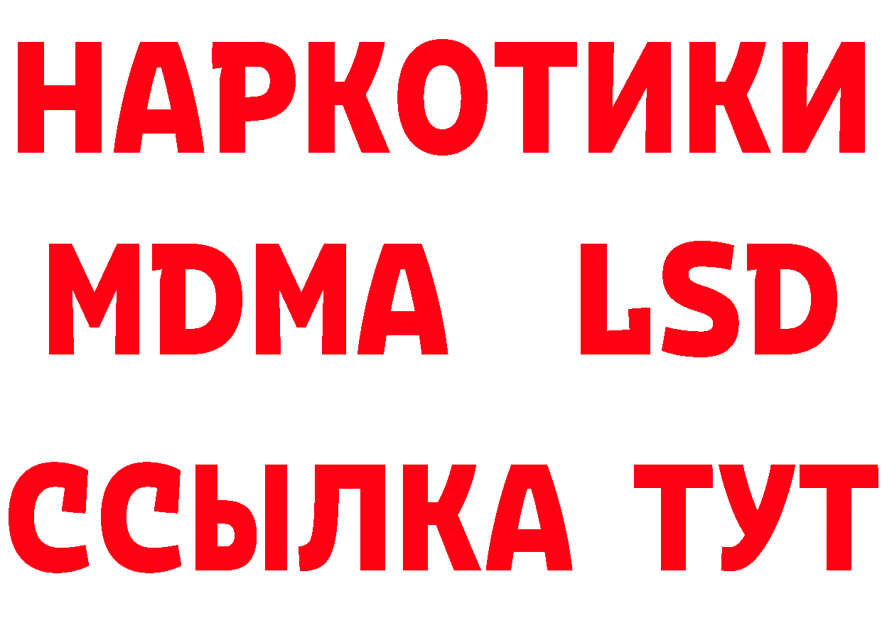 АМФ 97% зеркало площадка mega Поронайск