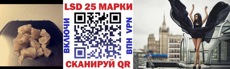 как найти закладки  Поронайск  мега ТОР  ЛСД экстази кислота 