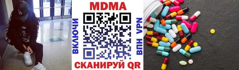 МДМА crystal  купить закладку  Поронайск 