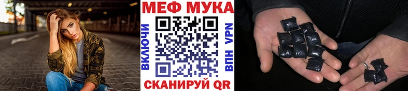 гидра ссылка  закладки  Поронайск  Мефедрон кристаллы 