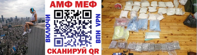 Первитин Methamphetamine  Поронайск 